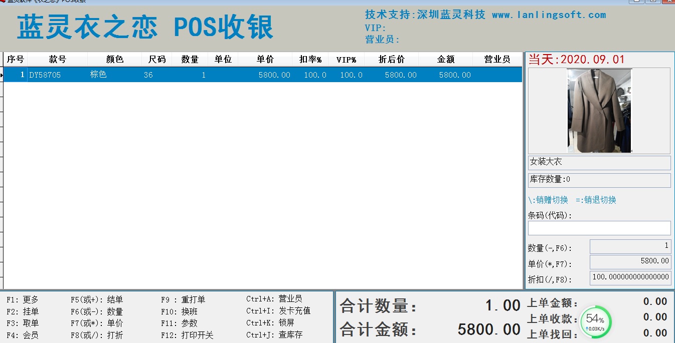 1598965411288847.jpg 衣之戀2.jpg